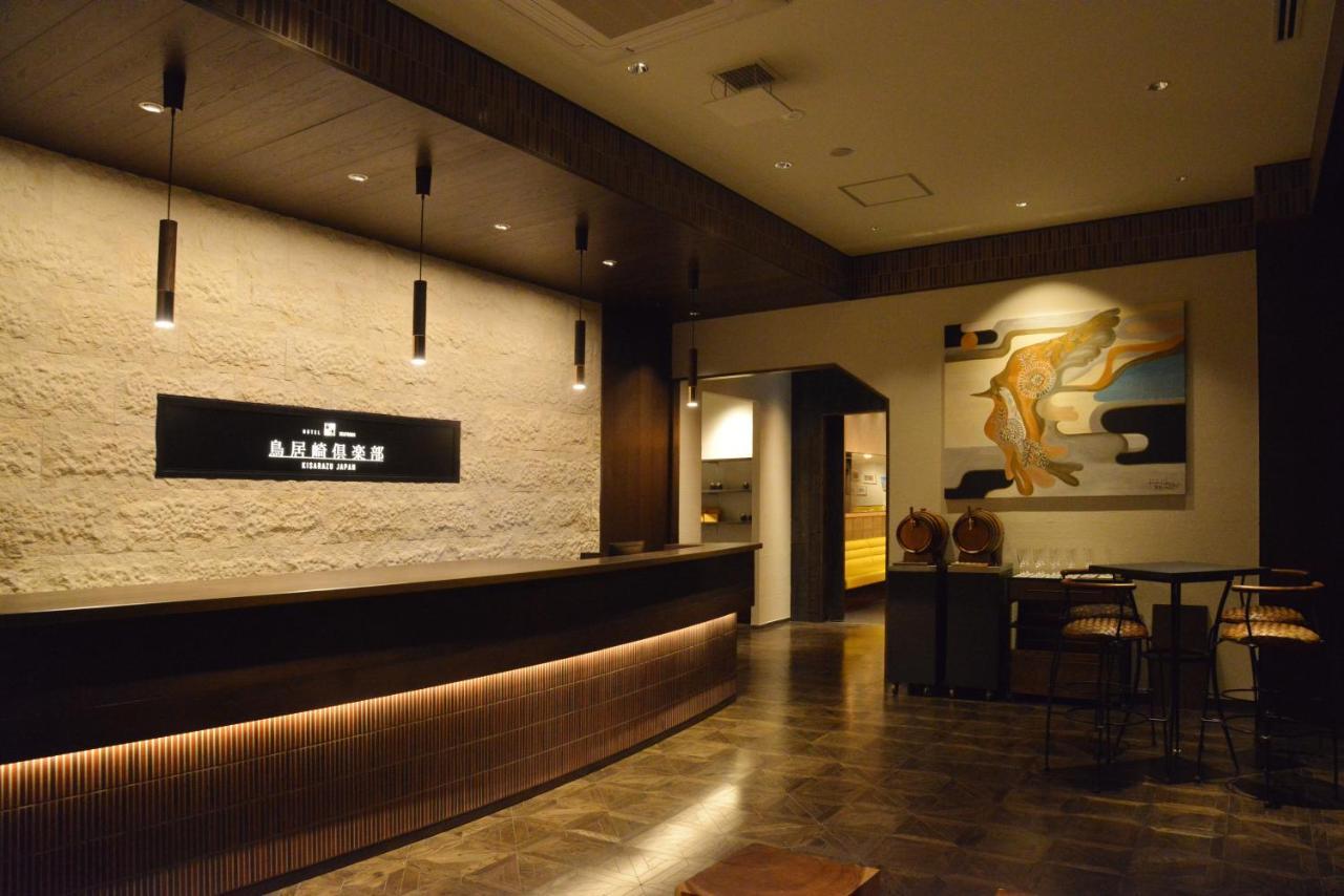 Toriizaki Club Sushi Auberge Kisarazu Exterior foto